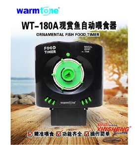 2016WT-180A 自動喂食器