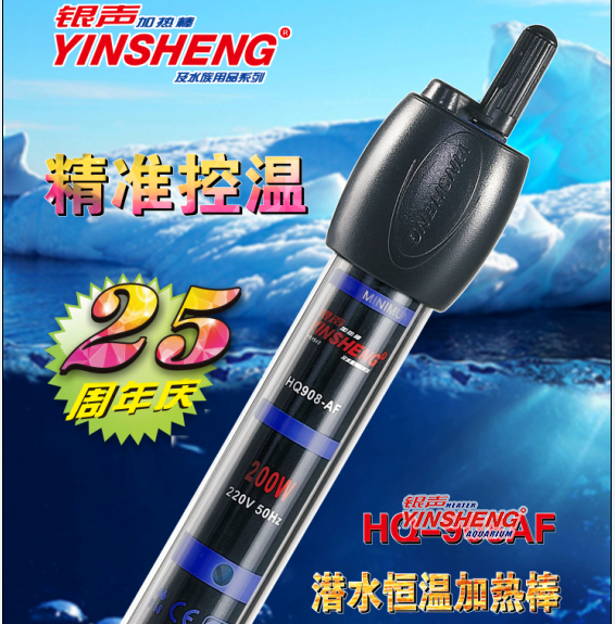 HQ-908加熱棒