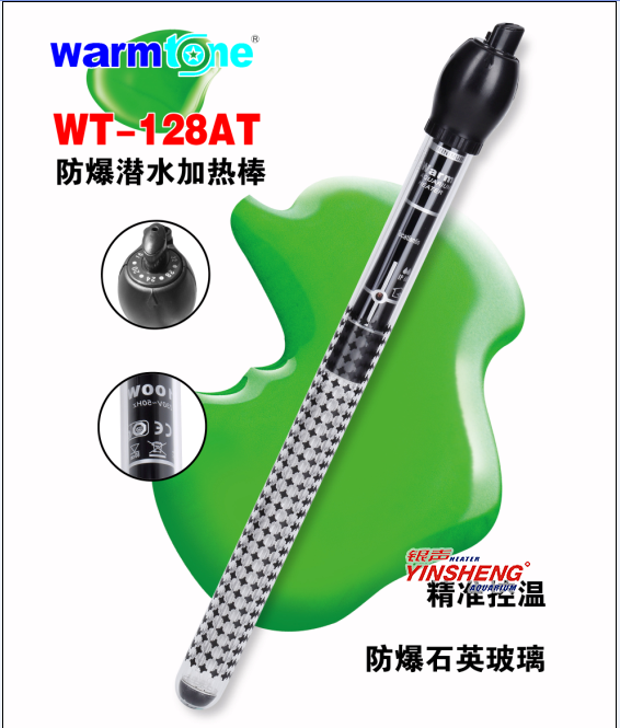 WT-128防爆加熱棒