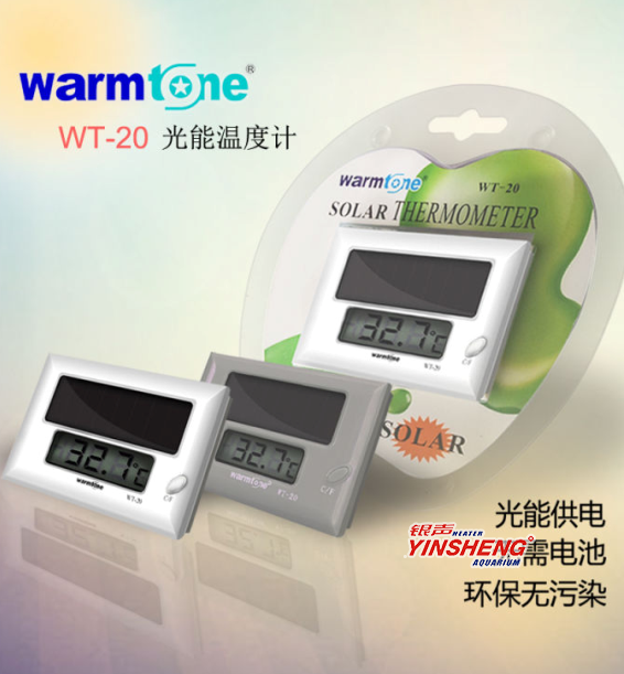 WT-20光能溫度計