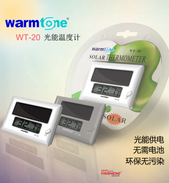 WT-20光能溫度計
