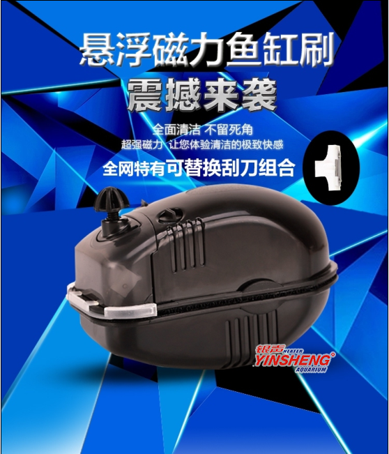 WT-893 可調(diào)刀片磁刷