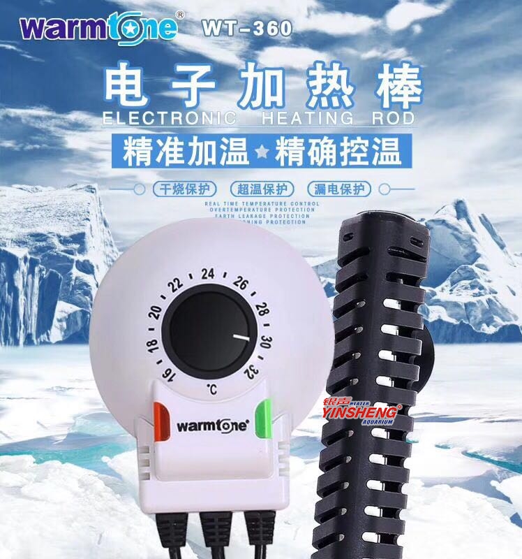 WT-360電子加熱棒